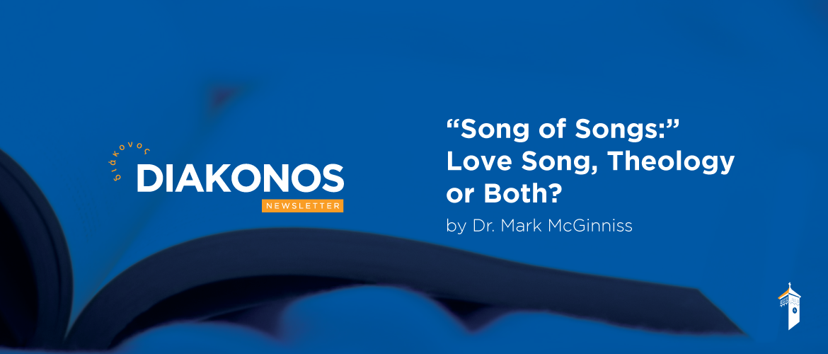 Song of Songs Dr. Mark McGinniss Clarks Summit University